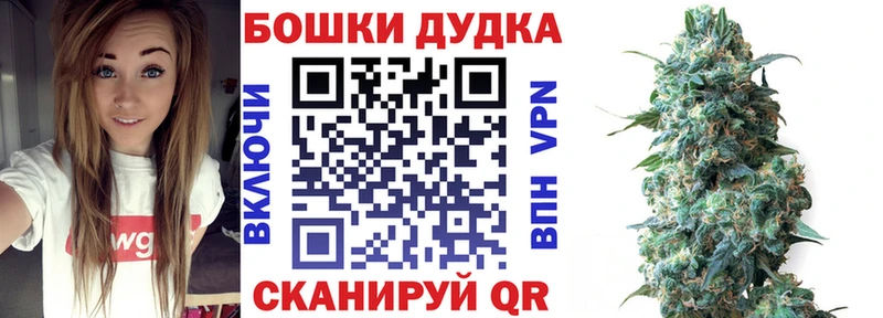 Купить закладку Туймазы МАРИХУАНА КОКАИН ГАШ Мефедрон