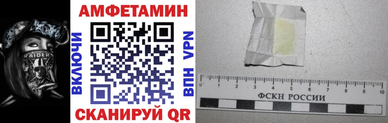 omg вход  Туймазы  Amphetamine Розовый 