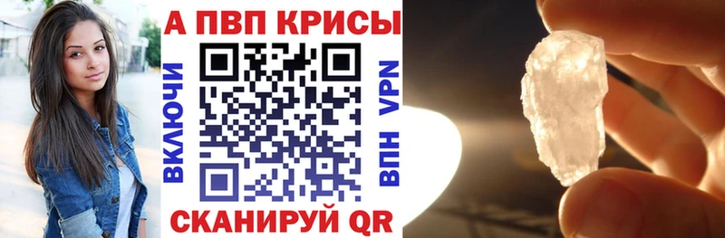APVP VHQ mega ONION Туймазы