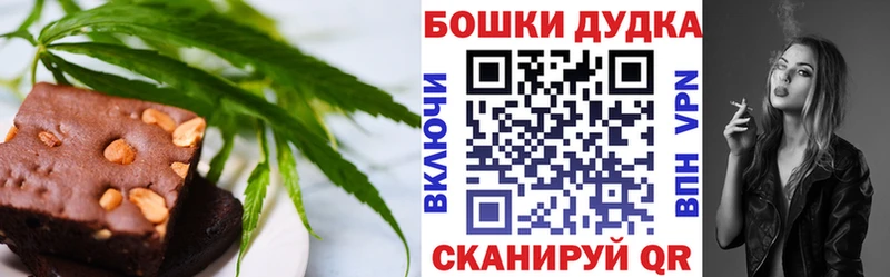 Печенье с ТГК конопля  как найти закладки  Туймазы 