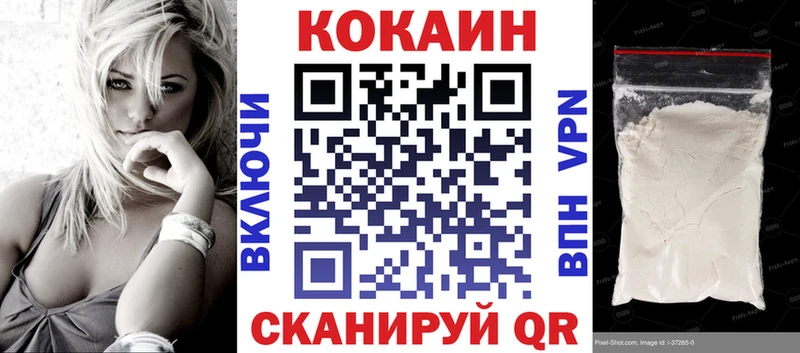 COCAIN 97% Туймазы