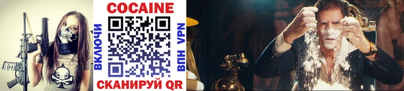Кокаин FishScale  Туймазы 