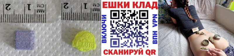 как найти закладки Туймазы Экстази 280 MDMA