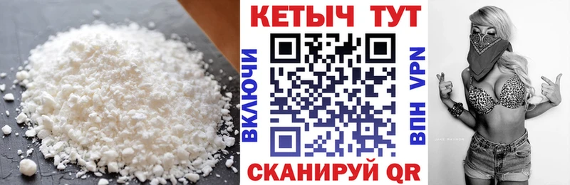 Кетамин ketamine Туймазы