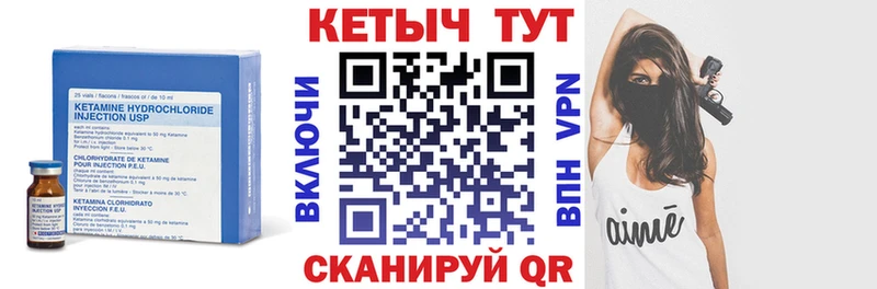 ссылка на мегу маркетплейс  Туймазы  КЕТАМИН ketamine 