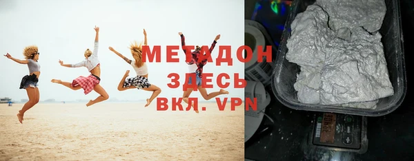 спайс Каменка