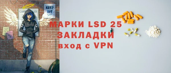 экстази Алексин
