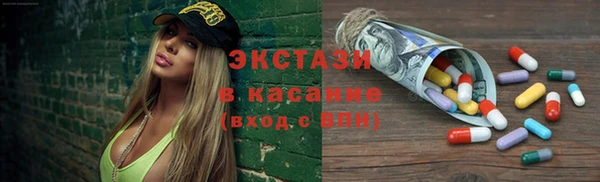 экстази Алексин