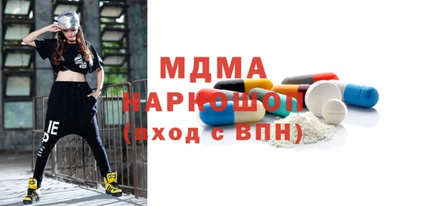 экстази Алексин