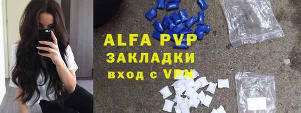 экстази Алексин