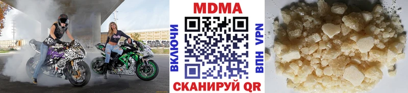 МДМА кристаллы  купить закладку  MEGA зеркало  Туймазы 