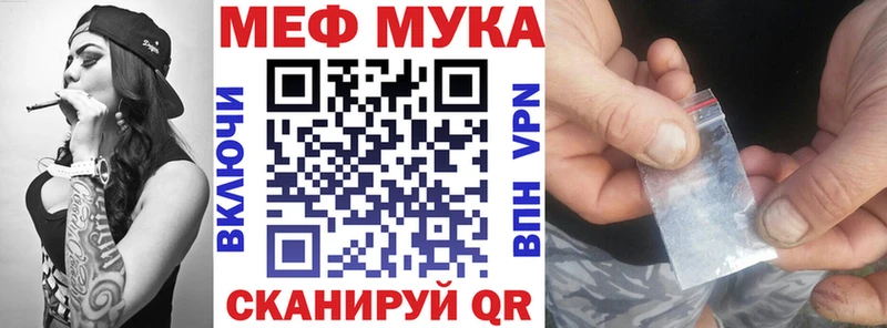 Меф мяу мяу  блэк спрут ССЫЛКА  Туймазы  продажа наркотиков 
