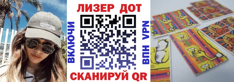 Наркотические марки 1,5мг  Туймазы 