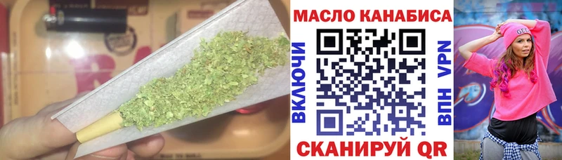 где купить наркоту  Туймазы  ТГК вейп с тгк 